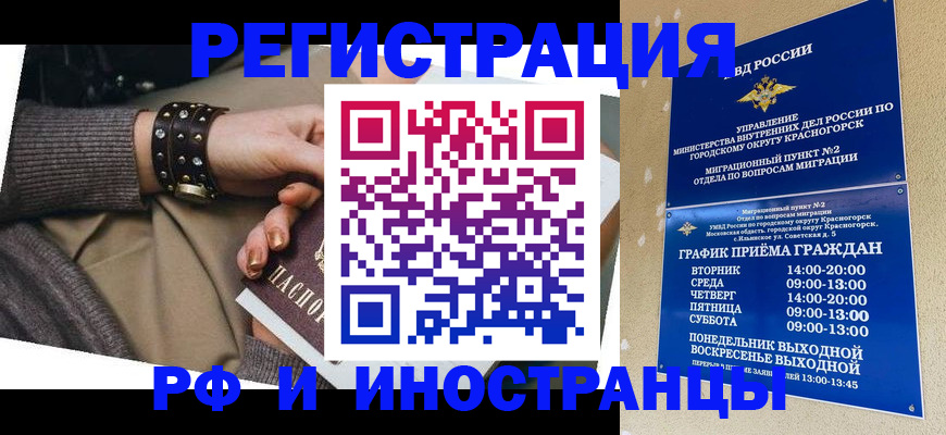 регистрация для дет. сада в Нарьян-Маре